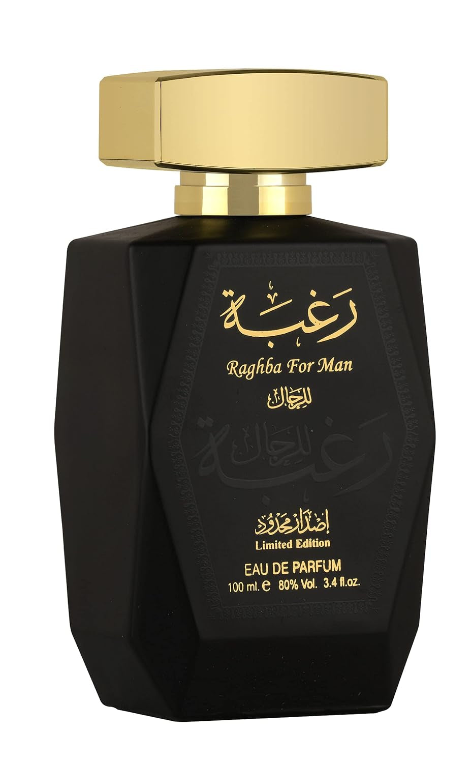 Lattafa Perfumes Raghba for Men 2 Piece Set (3.4 Ounce Eau De Parfum Spray + 1.7 Ounce Deodorant Spray)