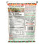 (4 Pack) Mexicali Rose Instant Refried Beans, 6 Oz, No Spice (Salt and Oil Only)