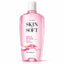 Avon Skin so Soft Soft and Sensual Moisturizing Bath Oil for Women with Argan Oil, 16.9 Fl Oz